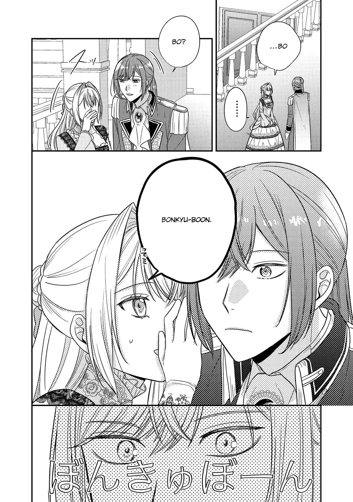 The Mind-Reading Villainess and the Mischievous Puppy Prince. Chapter 21 Page 22